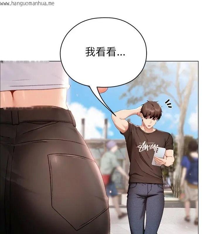韩国漫画那个小太妹韩漫_那个小太妹-第29话在线免费阅读-韩国漫画-第7张图片