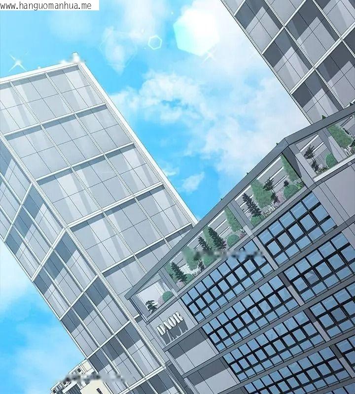 韩国漫画满意度评鉴中韩漫_满意度评鉴中-第18话在线免费阅读-韩国漫画-第202张图片