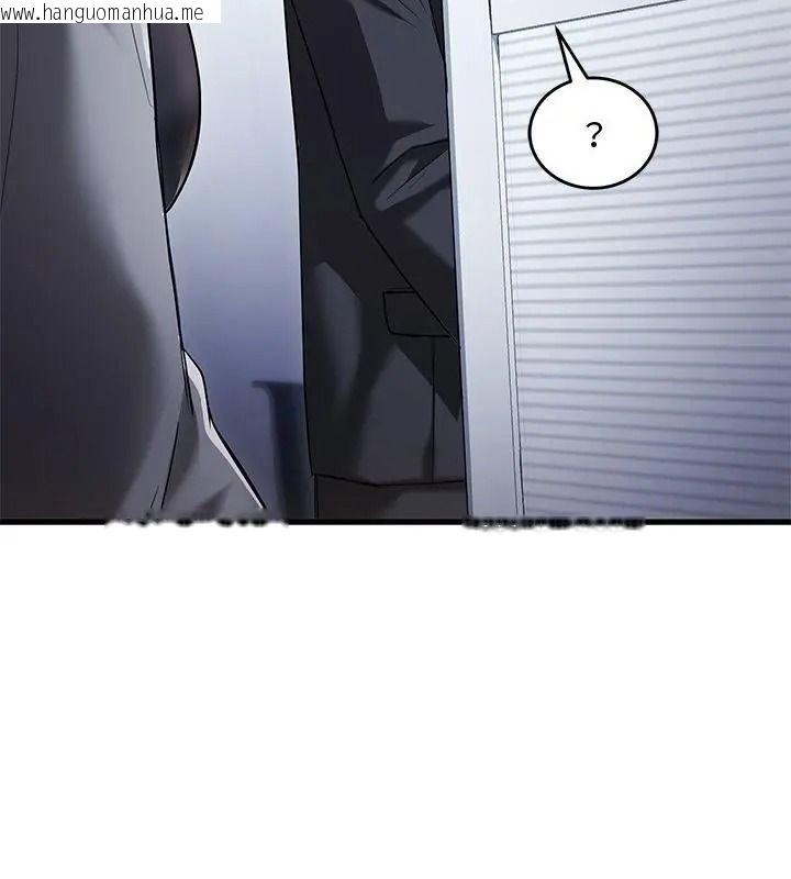 韩国漫画满意度评鉴中韩漫_满意度评鉴中-第18话在线免费阅读-韩国漫画-第106张图片