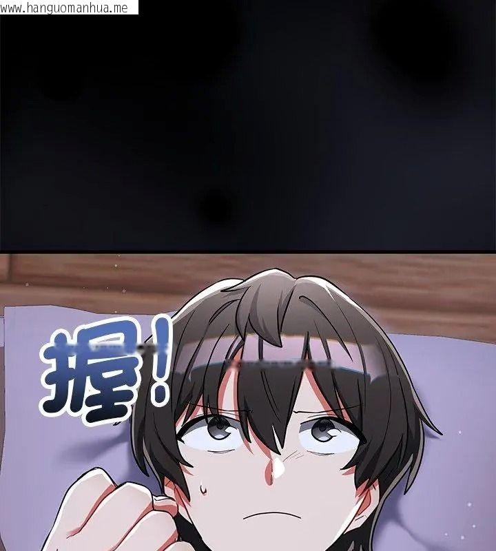 韩国漫画满意度评鉴中韩漫_满意度评鉴中-第18话在线免费阅读-韩国漫画-第192张图片