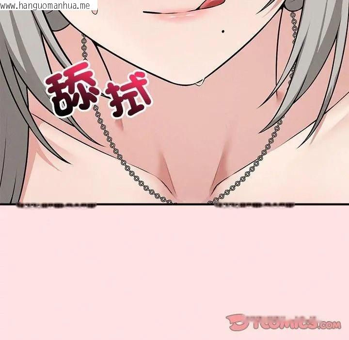 韩国漫画神秘的桌游韩漫_神秘的桌游-第22话在线免费阅读-韩国漫画-第2张图片