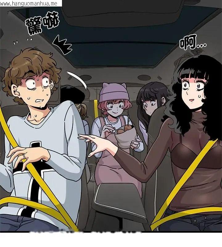 韩国漫画发小碰不得/强制催眠韩漫_发小碰不得/强制催眠-第138话在线免费阅读-韩国漫画-第100张图片