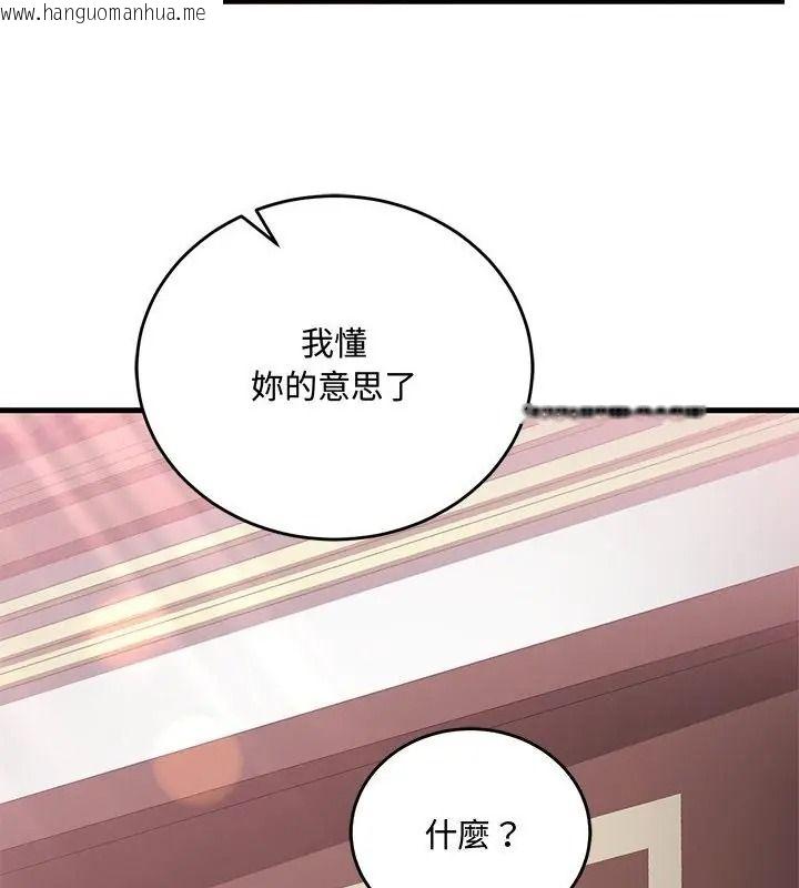 韩国漫画满意度评鉴中韩漫_满意度评鉴中-第18话在线免费阅读-韩国漫画-第76张图片