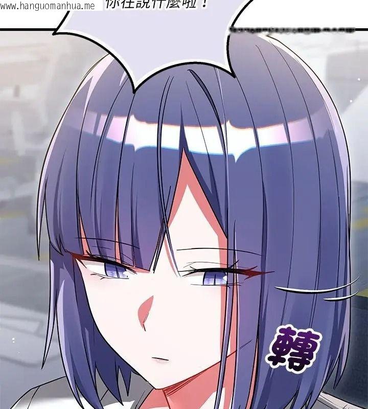 韩国漫画满意度评鉴中韩漫_满意度评鉴中-第18话在线免费阅读-韩国漫画-第127张图片
