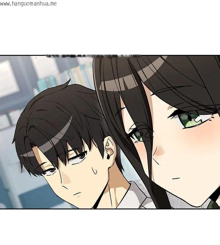 韩国漫画下班后的例行恋爱/下班后的秘密关系韩漫_下班后的例行恋爱/下班后的秘密关系-第126话在线免费阅读-韩国漫画-第12张图片