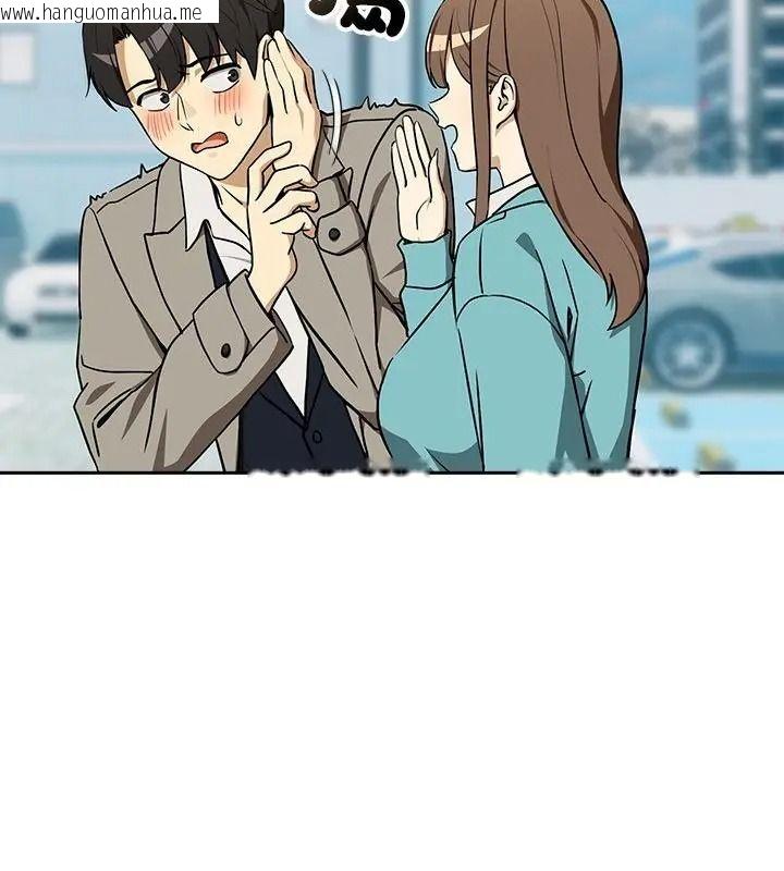 韩国漫画下班后的例行恋爱/下班后的秘密关系韩漫_下班后的例行恋爱/下班后的秘密关系-第126话在线免费阅读-韩国漫画-第73张图片