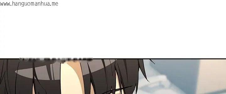 韩国漫画下班后的例行恋爱/下班后的秘密关系韩漫_下班后的例行恋爱/下班后的秘密关系-第126话在线免费阅读-韩国漫画-第5张图片