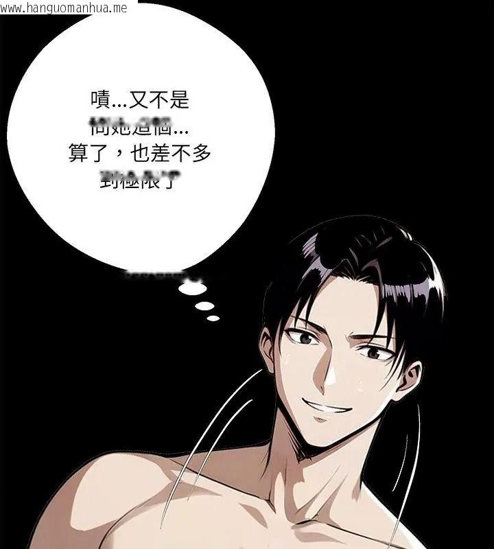 韩国漫画黑道X上班族/我身体里的那个家伙韩漫_黑道X上班族/我身体里的那个家伙-第79话在线免费阅读-韩国漫画-第108张图片
