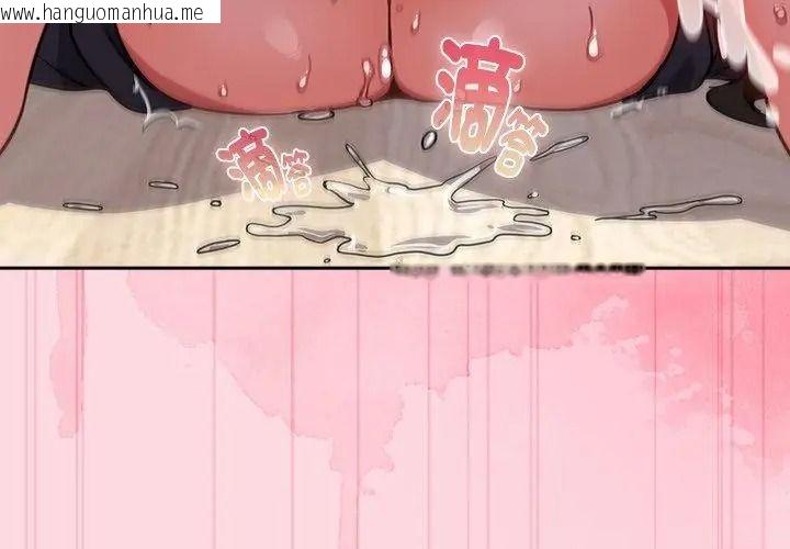 韩国漫画摸鱼生存指南/上班不要太认真韩漫_摸鱼生存指南/上班不要太认真-第69话在线免费阅读-韩国漫画-第59张图片