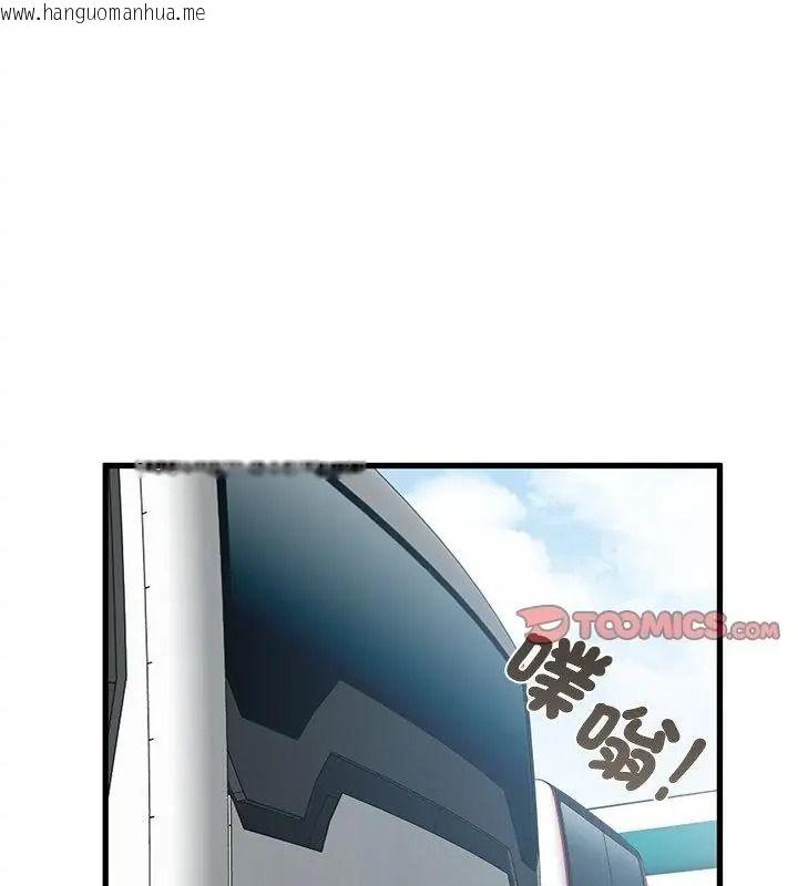 韩国漫画发小碰不得/强制催眠韩漫_发小碰不得/强制催眠-第138话在线免费阅读-韩国漫画-第67张图片