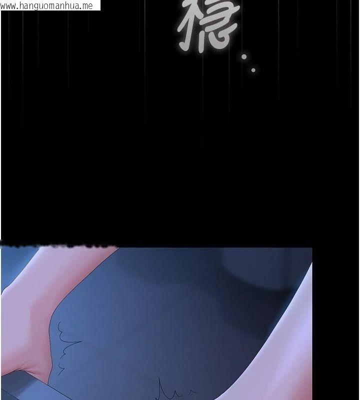 韩国漫画猎艳管理员韩漫_猎艳管理员-第61话-由我来填满妳的空虚在线免费阅读-韩国漫画-第109张图片