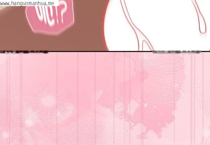 韩国漫画摸鱼生存指南/上班不要太认真韩漫_摸鱼生存指南/上班不要太认真-第69话在线免费阅读-韩国漫画-第77张图片