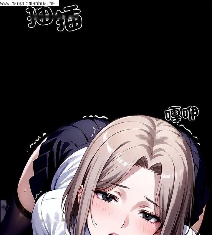 韩国漫画黑道X上班族/我身体里的那个家伙韩漫_黑道X上班族/我身体里的那个家伙-第79话在线免费阅读-韩国漫画-第33张图片