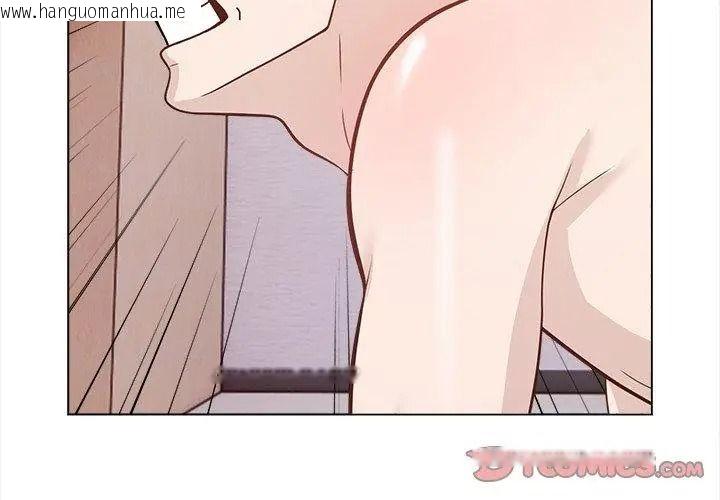 韩国漫画与爸爸的情妇共处一室韩漫_与爸爸的情妇共处一室-第22话在线免费阅读-韩国漫画-第50张图片