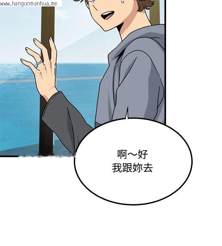 韩国漫画发小碰不得/强制催眠韩漫_发小碰不得/强制催眠-第138话在线免费阅读-韩国漫画-第138张图片