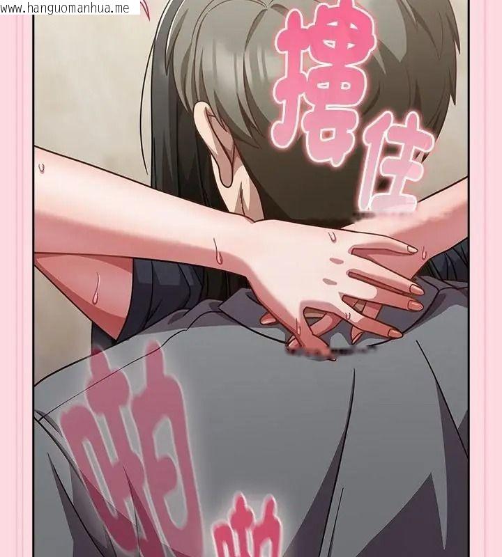 韩国漫画摸鱼生存指南/上班不要太认真韩漫_摸鱼生存指南/上班不要太认真-第69话在线免费阅读-韩国漫画-第85张图片