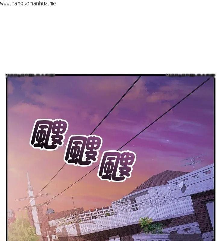 韩国漫画满意度评鉴中韩漫_满意度评鉴中-第18话在线免费阅读-韩国漫画-第175张图片