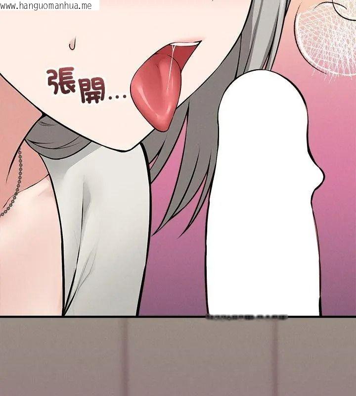 韩国漫画神秘的桌游韩漫_神秘的桌游-第22话在线免费阅读-韩国漫画-第78张图片