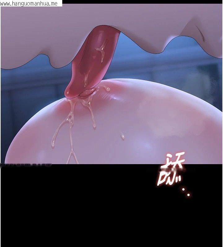 韩国漫画猎艳管理员韩漫_猎艳管理员-第61话-由我来填满妳的空虚在线免费阅读-韩国漫画-第59张图片