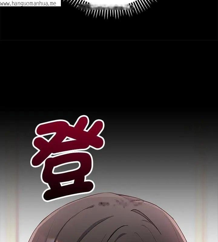 韩国漫画满意度评鉴中韩漫_满意度评鉴中-第18话在线免费阅读-韩国漫画-第55张图片