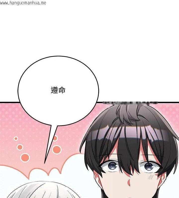 韩国漫画满意度评鉴中韩漫_满意度评鉴中-第18话在线免费阅读-韩国漫画-第163张图片