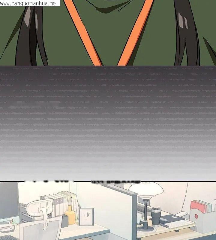 韩国漫画下班后的例行恋爱/下班后的秘密关系韩漫_下班后的例行恋爱/下班后的秘密关系-第126话在线免费阅读-韩国漫画-第3张图片