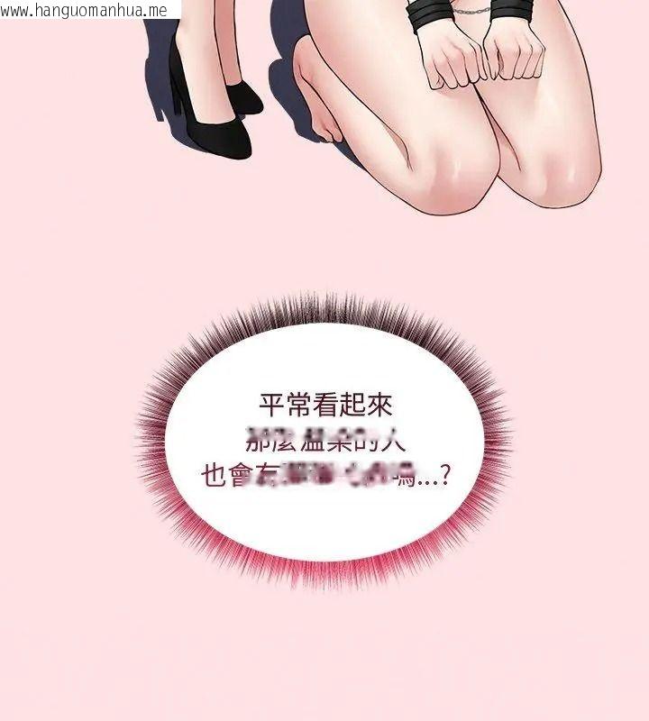 韩国漫画神秘的桌游韩漫_神秘的桌游-第22话在线免费阅读-韩国漫画-第27张图片