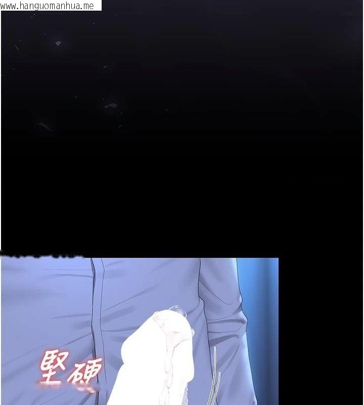韩国漫画猎艳管理员韩漫_猎艳管理员-第61话-由我来填满妳的空虚在线免费阅读-韩国漫画-第133张图片
