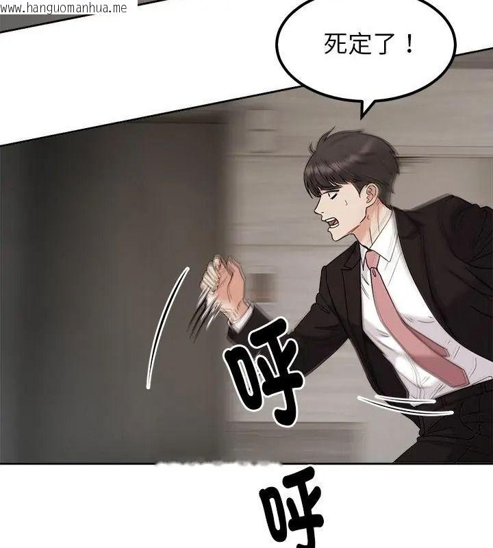 韩国漫画要成为男子汉韩漫_要成为男子汉-第30话在线免费阅读-韩国漫画-第7张图片