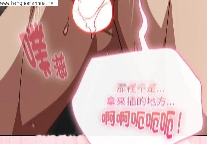 韩国漫画摸鱼生存指南/上班不要太认真韩漫_摸鱼生存指南/上班不要太认真-第69话在线免费阅读-韩国漫画-第80张图片