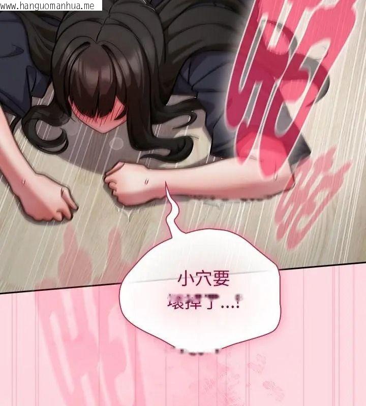 韩国漫画摸鱼生存指南/上班不要太认真韩漫_摸鱼生存指南/上班不要太认真-第69话在线免费阅读-韩国漫画-第49张图片