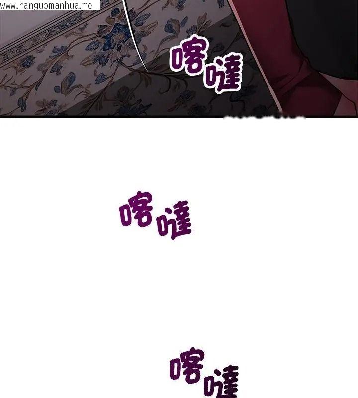 韩国漫画满意度评鉴中韩漫_满意度评鉴中-第18话在线免费阅读-韩国漫画-第73张图片