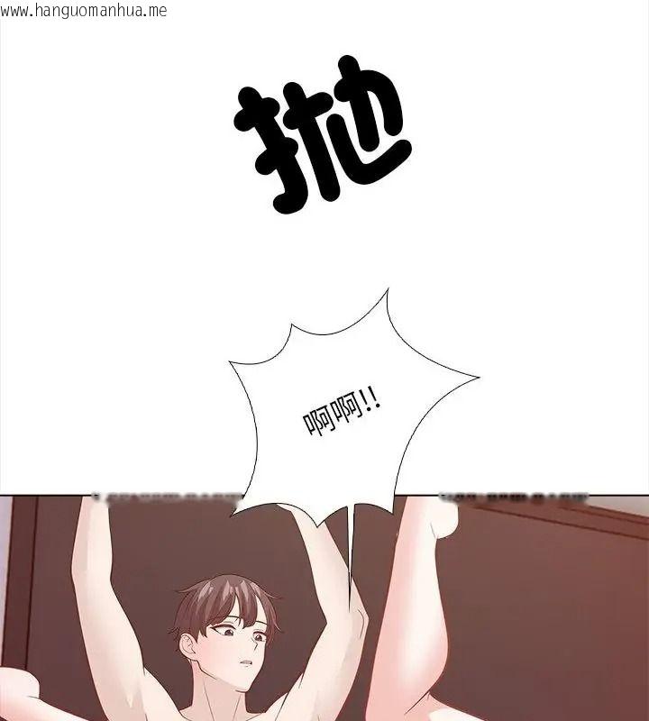 韩国漫画与爸爸的情妇共处一室韩漫_与爸爸的情妇共处一室-第22话在线免费阅读-韩国漫画-第115张图片