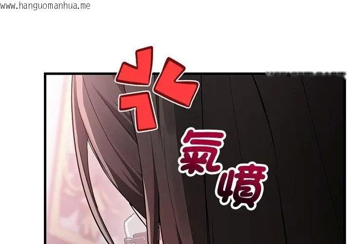 韩国漫画满意度评鉴中韩漫_满意度评鉴中-第18话在线免费阅读-韩国漫画-第86张图片