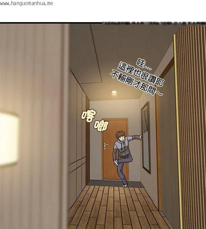 韩国漫画发小碰不得/强制催眠韩漫_发小碰不得/强制催眠-第138话在线免费阅读-韩国漫画-第151张图片