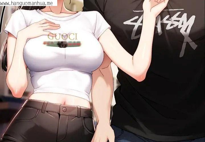 韩国漫画那个小太妹韩漫_那个小太妹-第29话在线免费阅读-韩国漫画-第116张图片