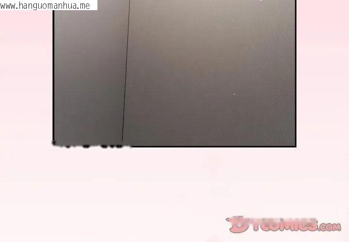 韩国漫画摸鱼生存指南/上班不要太认真韩漫_摸鱼生存指南/上班不要太认真-第69话在线免费阅读-韩国漫画-第155张图片