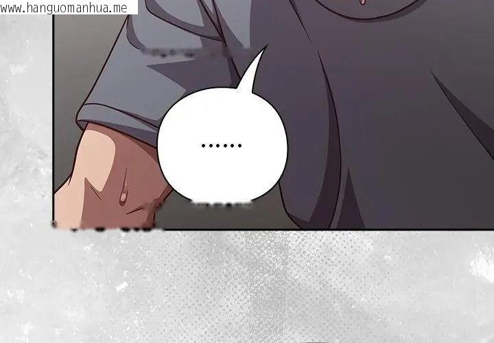韩国漫画摸鱼生存指南/上班不要太认真韩漫_摸鱼生存指南/上班不要太认真-第69话在线免费阅读-韩国漫画-第161张图片