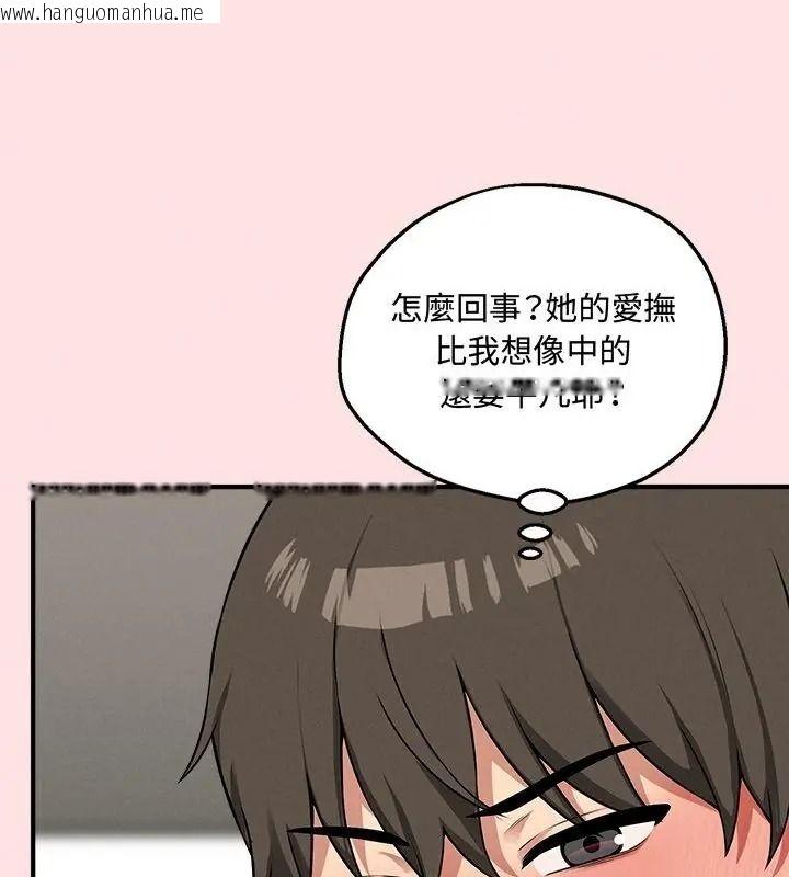 韩国漫画神秘的桌游韩漫_神秘的桌游-第22话在线免费阅读-韩国漫画-第67张图片