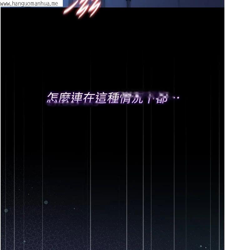 韩国漫画猎艳管理员韩漫_猎艳管理员-第61话-由我来填满妳的空虚在线免费阅读-韩国漫画-第115张图片
