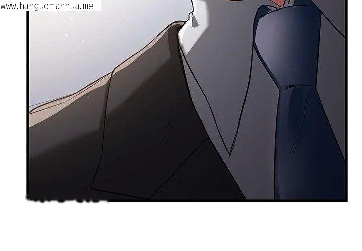 韩国漫画满意度评鉴中韩漫_满意度评鉴中-第18话在线免费阅读-韩国漫画-第146张图片