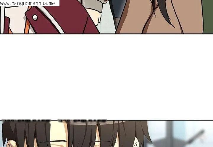 韩国漫画下班后的例行恋爱/下班后的秘密关系韩漫_下班后的例行恋爱/下班后的秘密关系-第126话在线免费阅读-韩国漫画-第65张图片