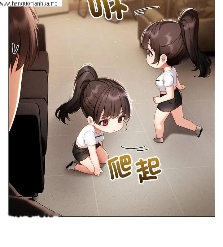 韩国漫画那个小太妹韩漫_那个小太妹-第29话在线免费阅读-韩国漫画-第160张图片