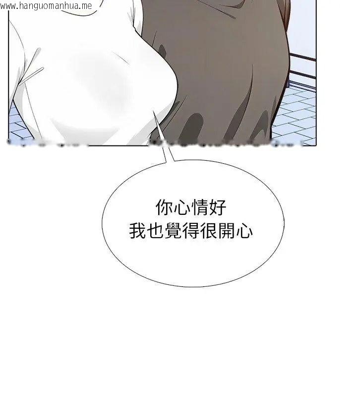 韩国漫画疯狂真爱韩漫_疯狂真爱-第19话在线免费阅读-韩国漫画-第21张图片