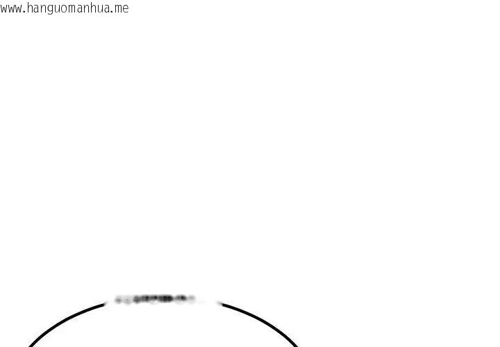 韩国漫画发小碰不得/强制催眠韩漫_发小碰不得/强制催眠-第138话在线免费阅读-韩国漫画-第62张图片
