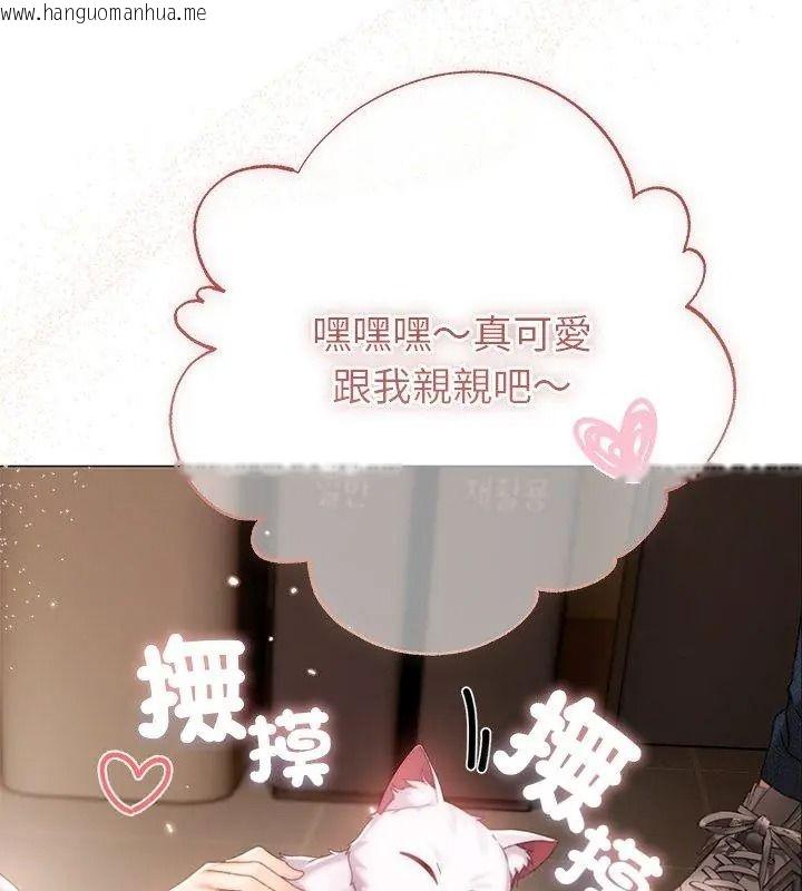 韩国漫画那个小太妹韩漫_那个小太妹-第29话在线免费阅读-韩国漫画-第153张图片