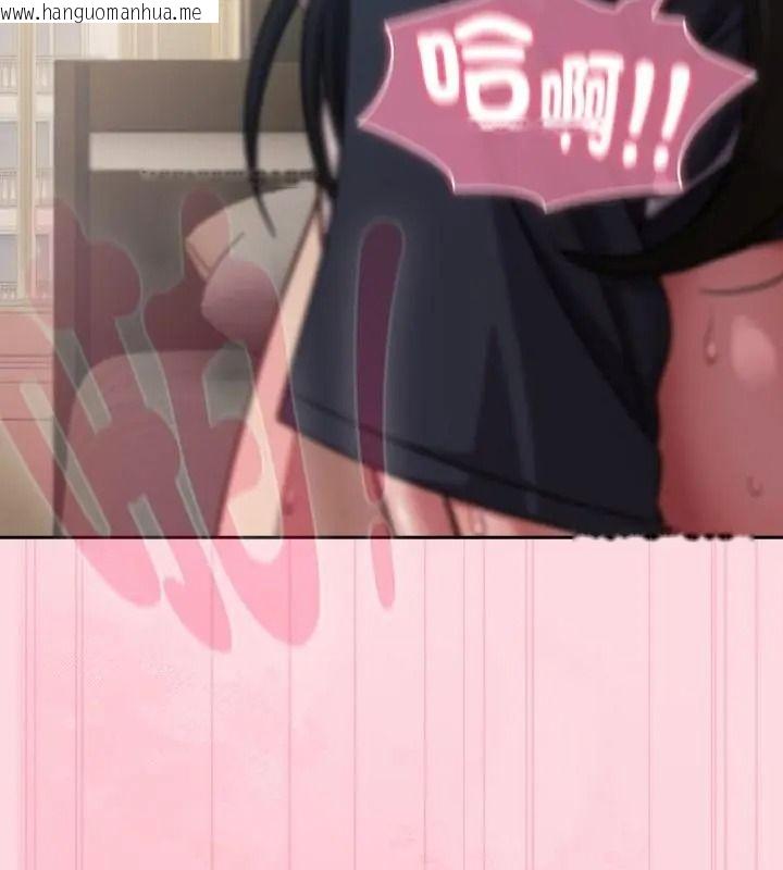 韩国漫画摸鱼生存指南/上班不要太认真韩漫_摸鱼生存指南/上班不要太认真-第69话在线免费阅读-韩国漫画-第115张图片