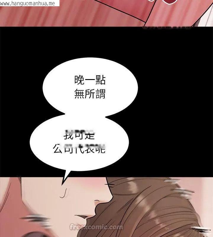 韩国漫画要成为男子汉韩漫_要成为男子汉-第30话在线免费阅读-韩国漫画-第60张图片