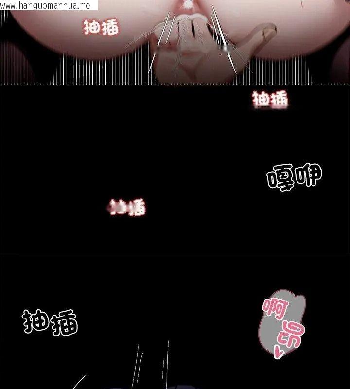 韩国漫画黑道X上班族/我身体里的那个家伙韩漫_黑道X上班族/我身体里的那个家伙-第79话在线免费阅读-韩国漫画-第72张图片