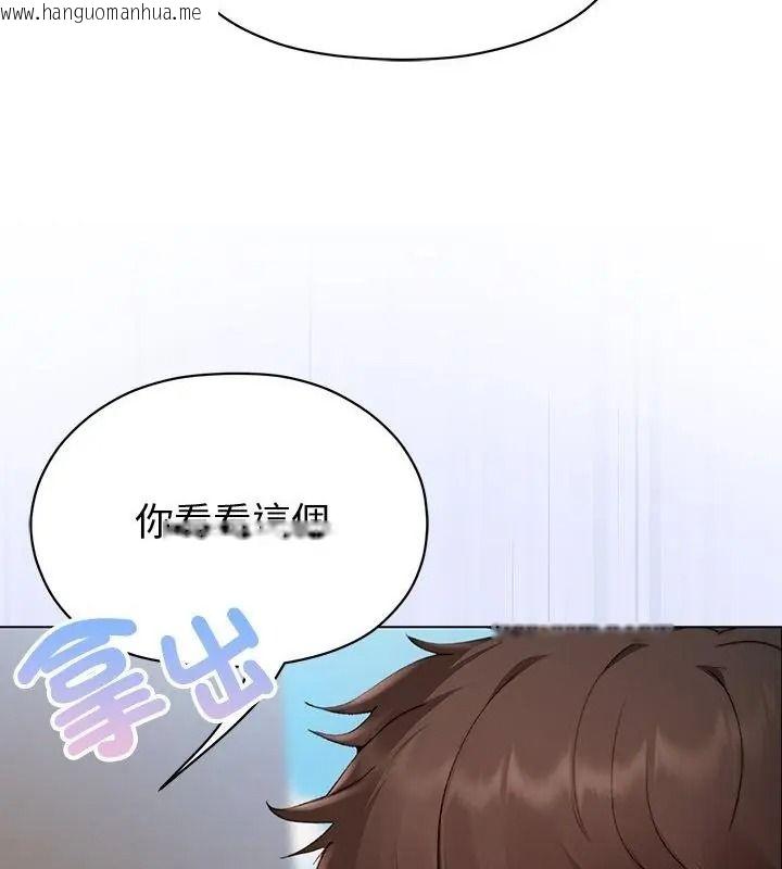 韩国漫画那个小太妹韩漫_那个小太妹-第29话在线免费阅读-韩国漫画-第34张图片